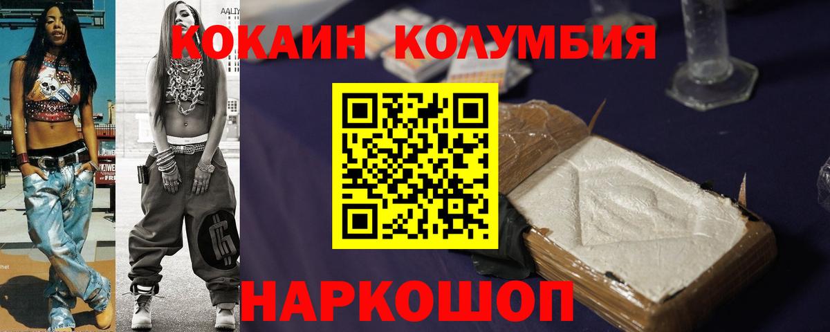 COCAIN VHQ Борзя
