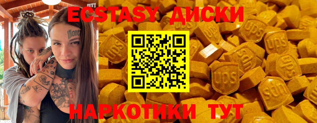как найти наркотики  Экстази  Вход с VPN  Борзя  ЭКСТАЗИ XTC  Экстази VHQ 