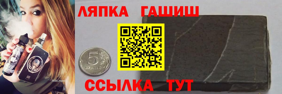 Гашиш Ice-O-Lator  купить наркотики сайты  Борзя  ГАШ  ГАШ Cannabis  Вход с VPN 