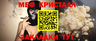 спайс Можайск