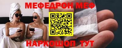трава Моздок