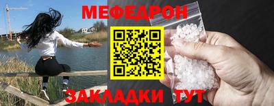 спайс Можайск