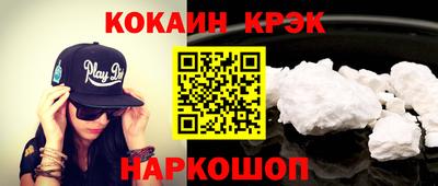спайс Можайск