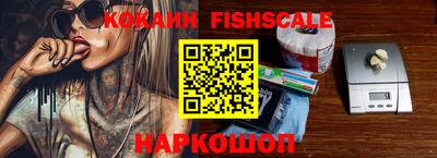 трава Моздок