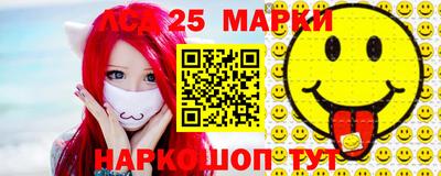 спайс Можайск