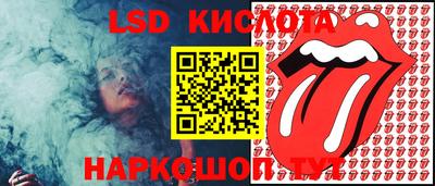 трава Моздок