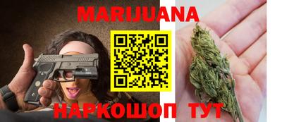 спайс Можайск