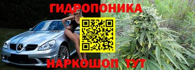 трава Моздок
