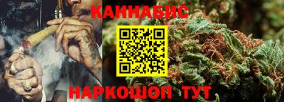 спайс Можайск