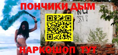 трава Моздок