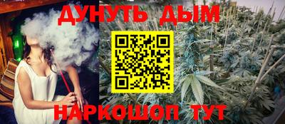 трава Моздок