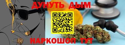 трава Моздок