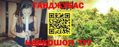 спайс Можайск