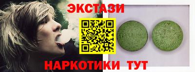спайс Можайск