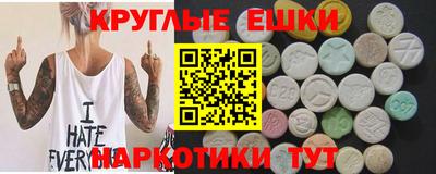 спайс Можайск