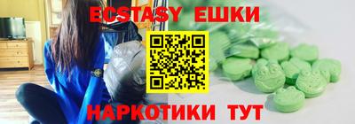 гашик Можга