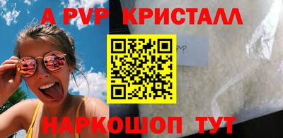 трава Моздок