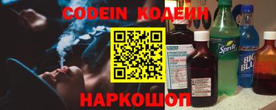 трава Моздок