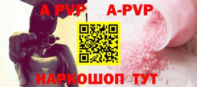 спайс Можайск