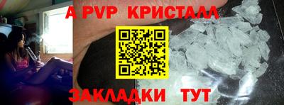 спайс Можайск