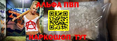 трава Моздок