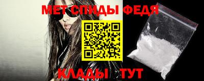 спайс Можайск