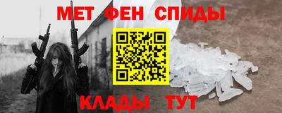 трава Моздок