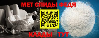 спайс Можайск
