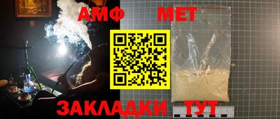 трава Моздок
