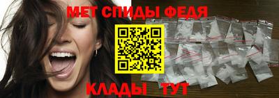 трава Моздок