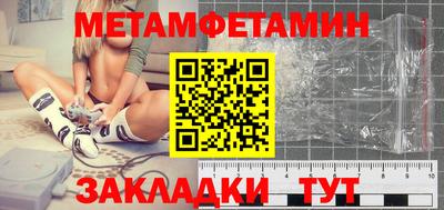 спайс Можайск