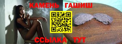 трава Моздок