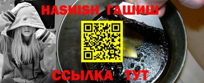 гашик Можга