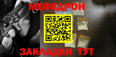 спайс Можайск