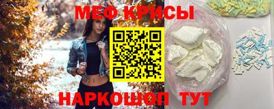 спайс Можайск