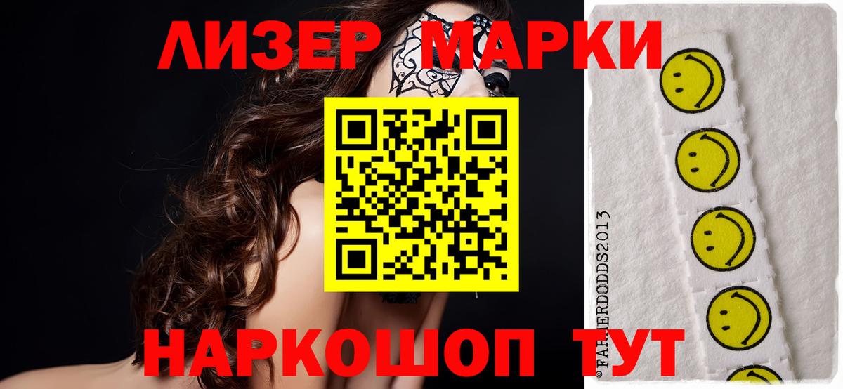 ссылка на мегу вход  LSD-25 экстази ecstasy  Борзя  Вход с VPN  Лсд 25 экстази ecstasy 
