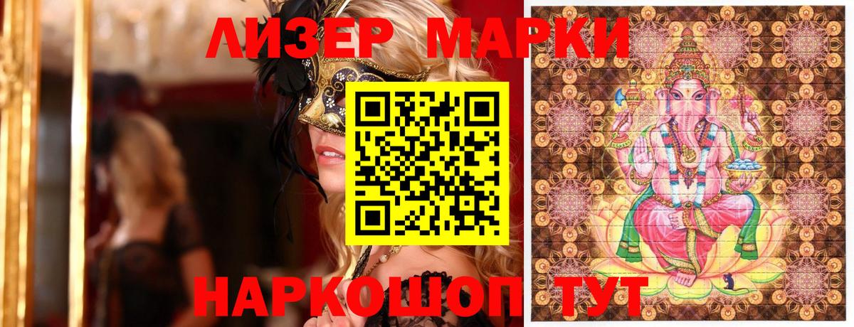 Борзя  Марки 25I-NBOMe 1,8мг  Марки 25I-NBOMe 1,8мг  Марки 25I-NBOMe  Вход с VPN 