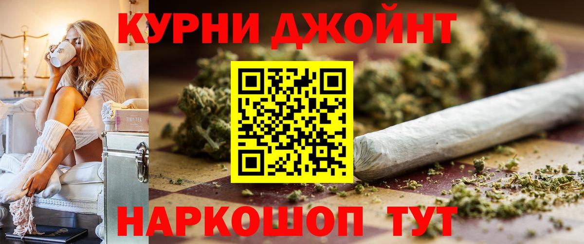 Каннабис тримм Борзя